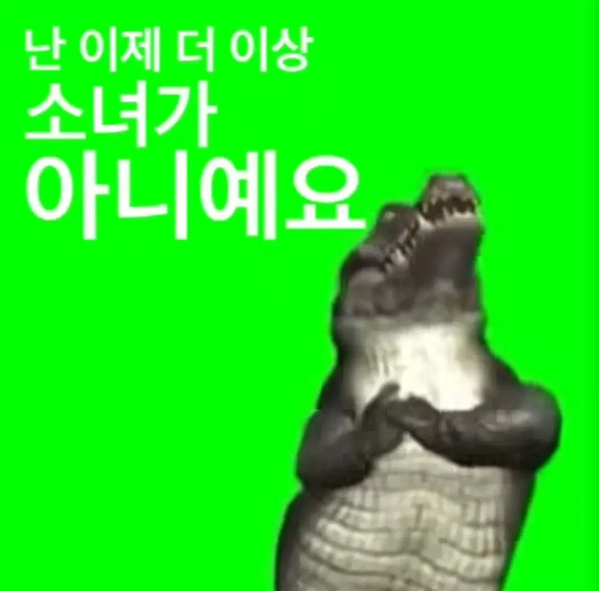 판매완료